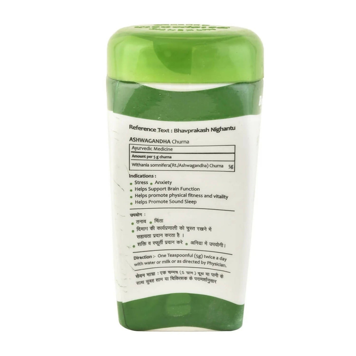 Baidyanath Jhansi Ashwagandha Churna - Swadesiicart