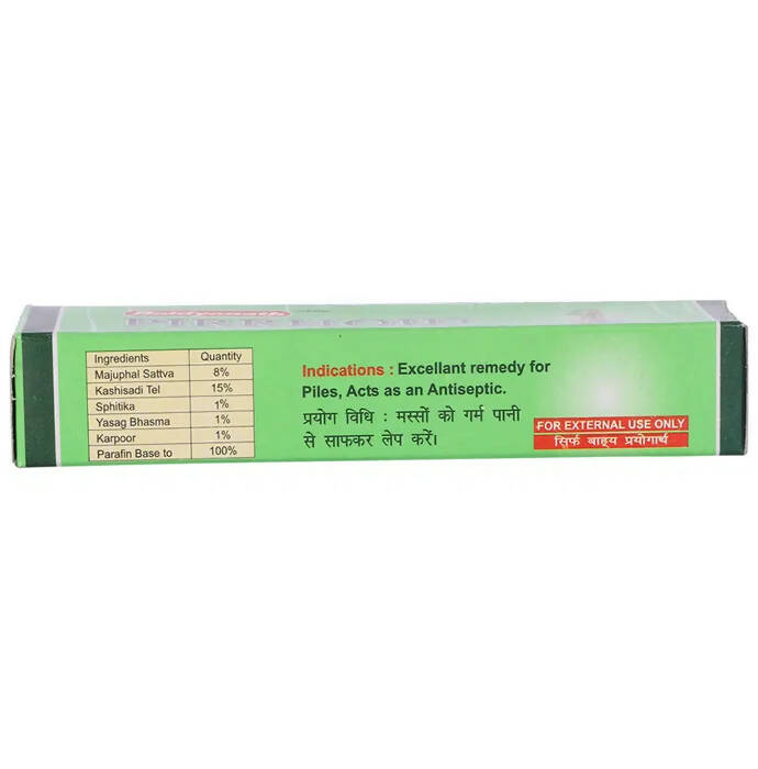 Baidyanath Jhansi Pirrhoid Ointment - Swadesiicart