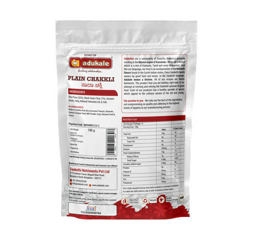 Adukale Plain Chakkli - Swadesiicart