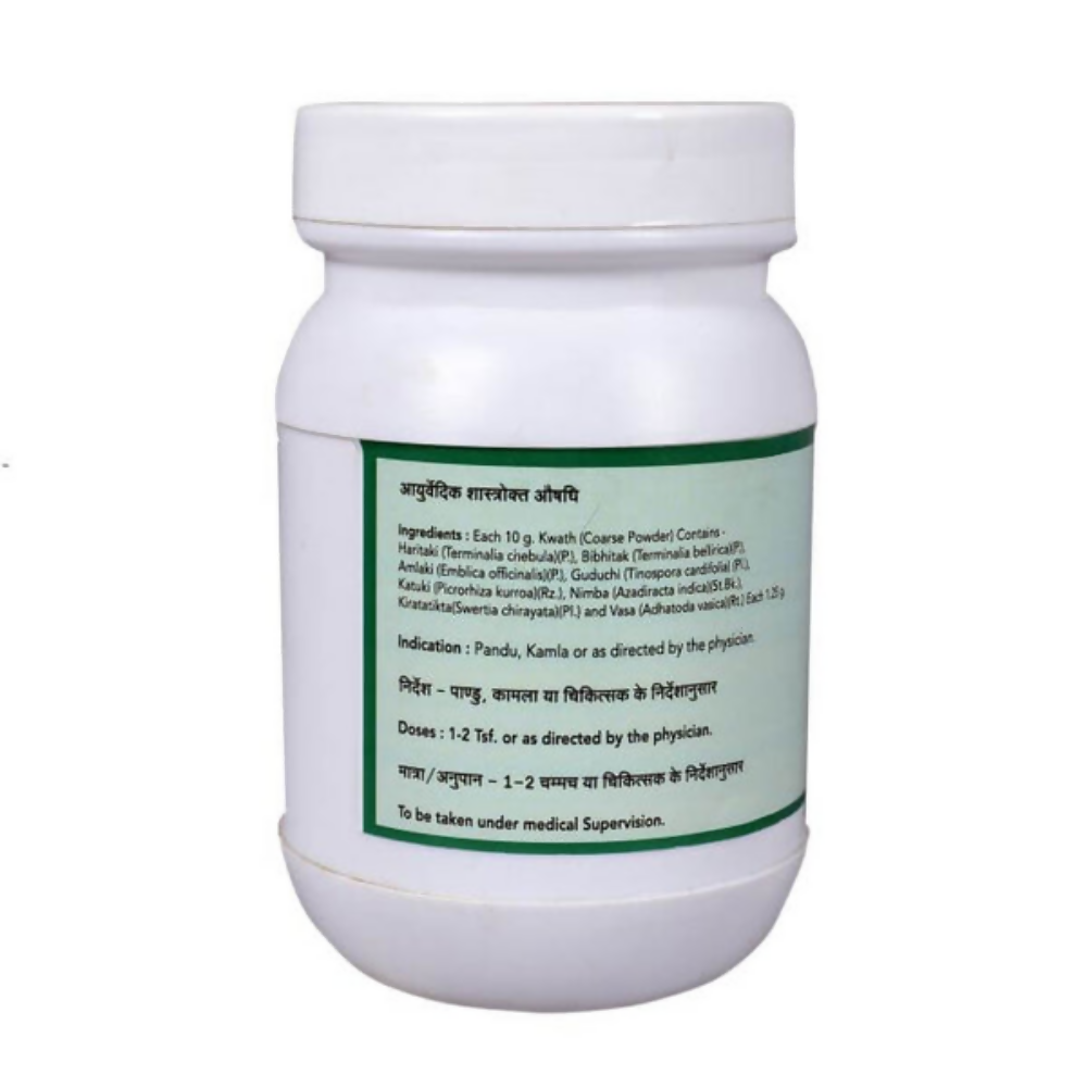 SN Herbals Trifaladi Kwath Churna - Swadesiicart