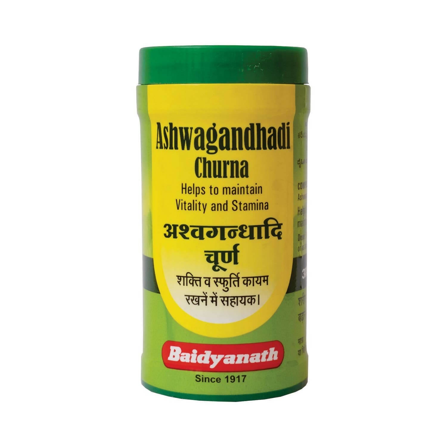 Baidyanath Jhansi Family Immunity Kit - Swadesiicart