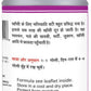 Basic Ayurveda Marchiyadi Bati Dosage