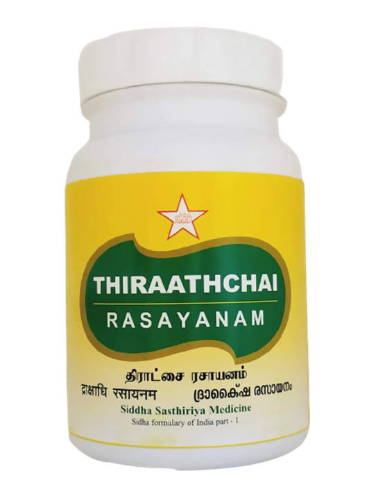 Skm Ayurveda Thiraathchai Rasayanam | Swadesiicart