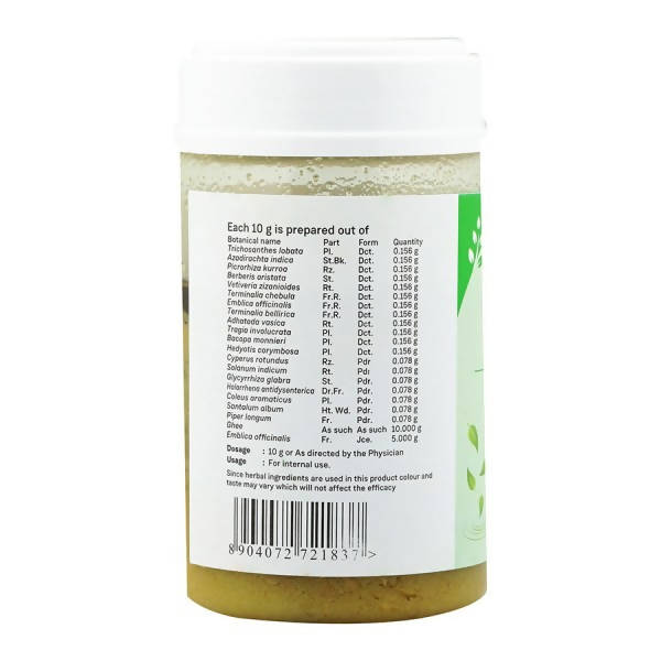 Sitaram Ayurveda Patoladi Ghrutham | Swadesiicart