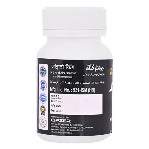 Cipzer Jointo King Capsules - Swadesiicart
