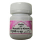 Rex Remedies Habb-e-Musaffi-e-Khoon Tablets | Swadesiicart
