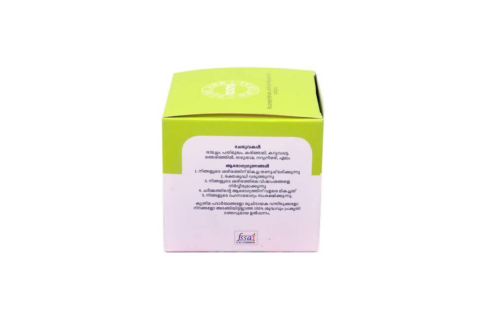 Bipha Ayurveda Daahamruth | Swadesiicart