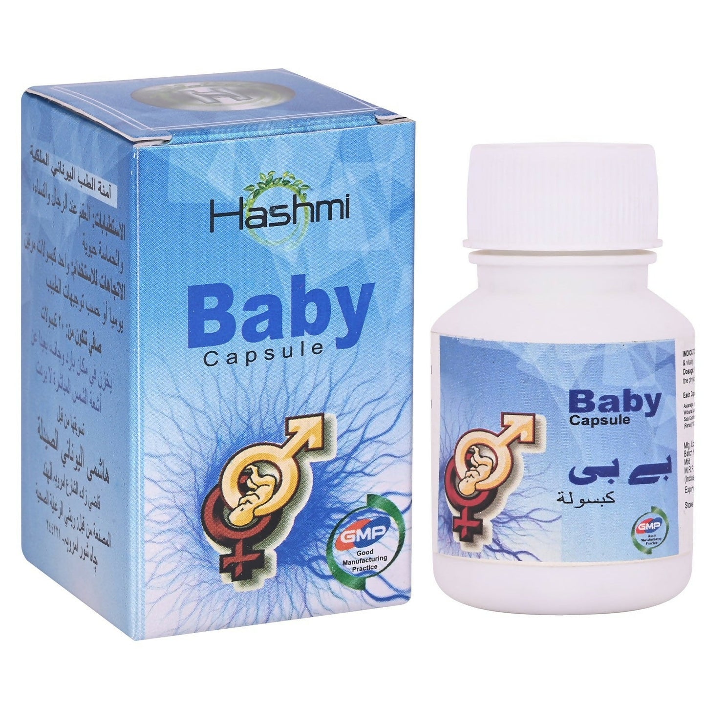 Hashmi Pharmacy Baby Capsules For Men | Swadesiicart