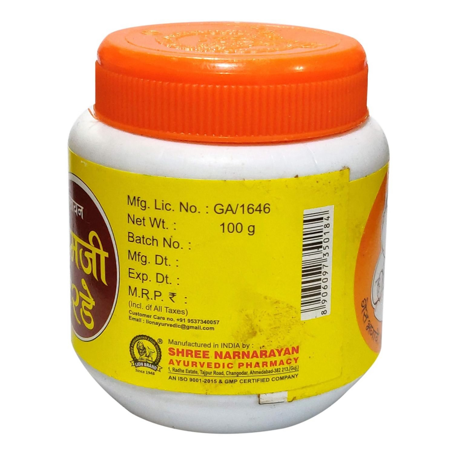 Lion Ayurveda Himji Harde | Swadesiicart