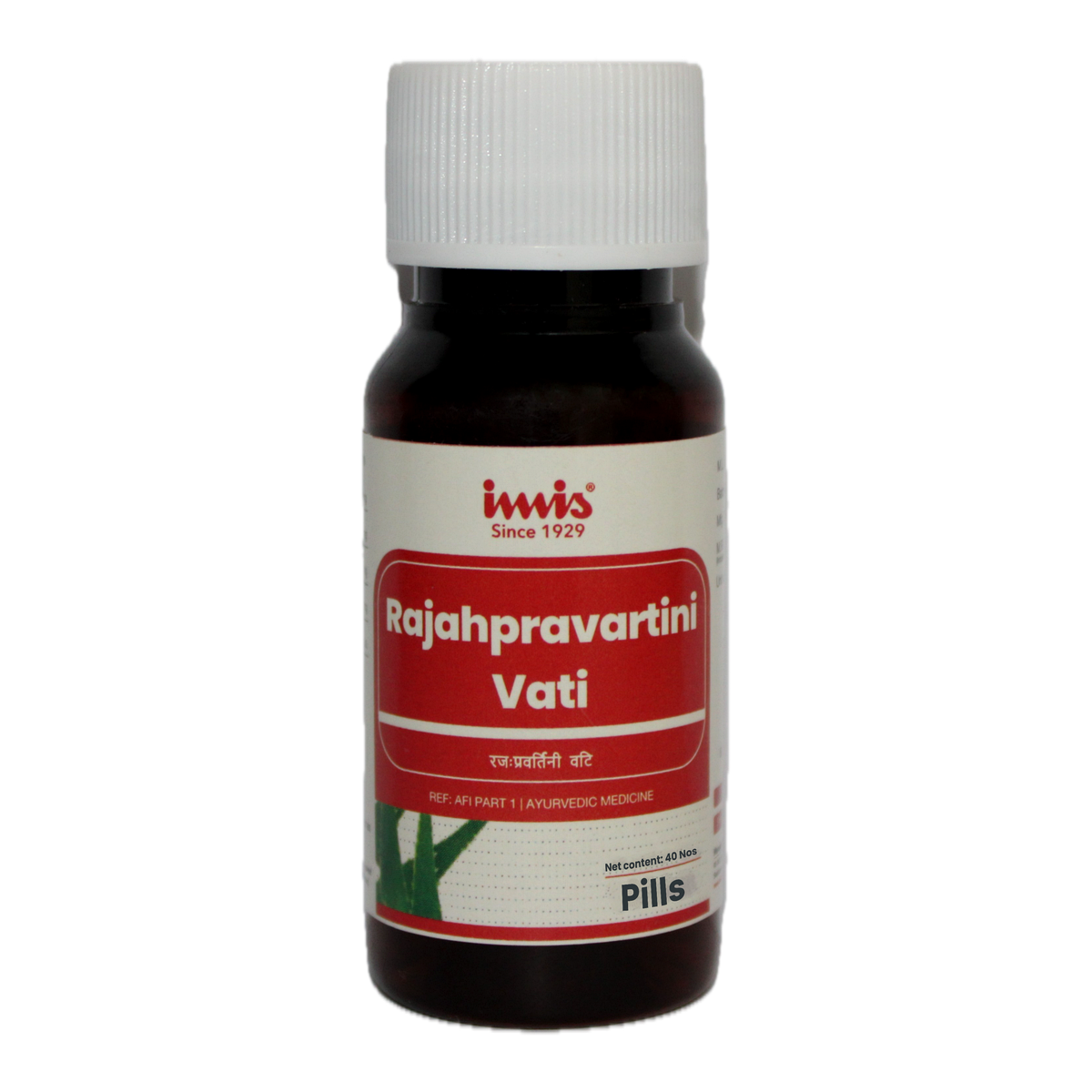IMIS Ayurveda Rajahpravarthini Vati Pills | Swadesiicart