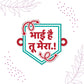 Indianvibez Bhai Hai Tu Mera Wooden Rakhi with Rudraksha, Quote Rakhi for Brother, Shop India - Kids Rakhi - Swadesiicart
