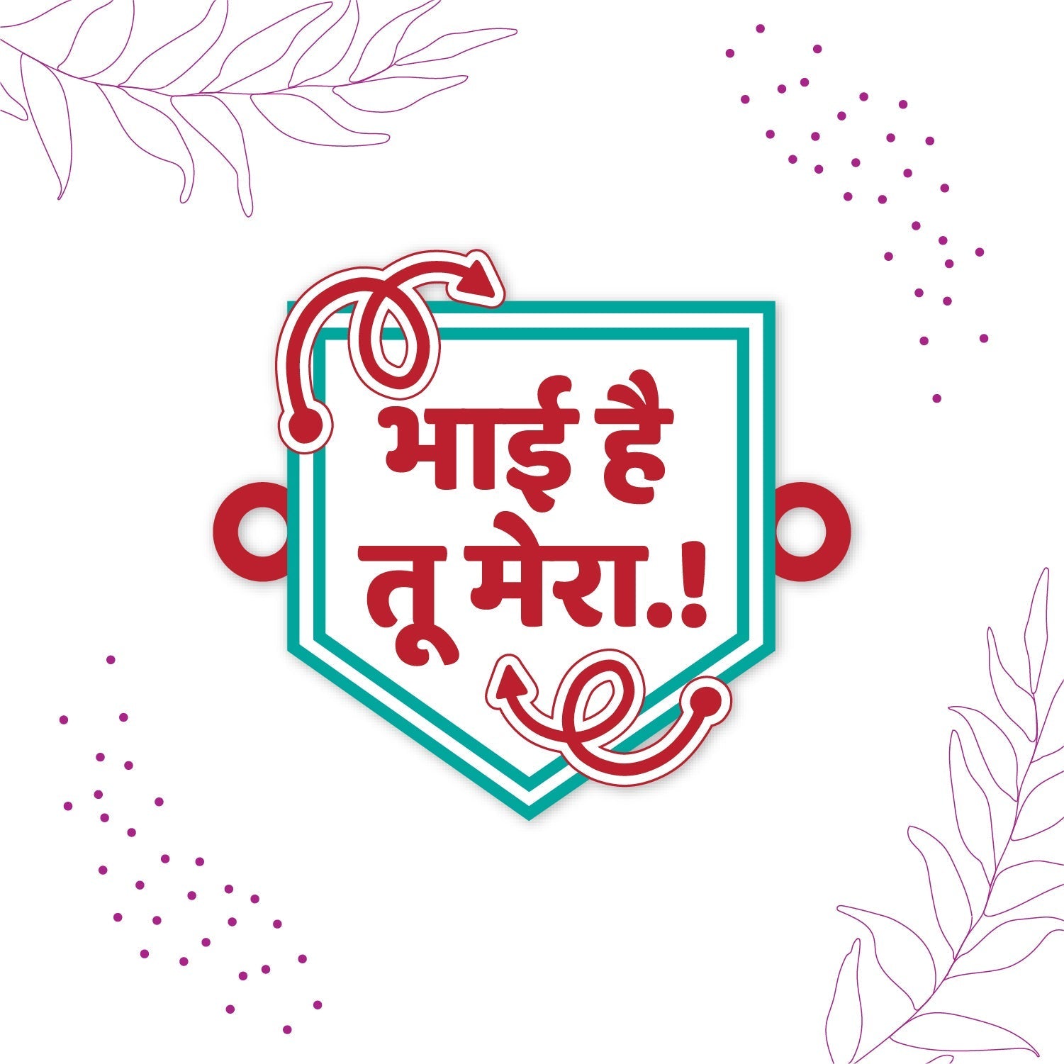 Indianvibez Bhai Hai Tu Mera Wooden Rakhi with Rudraksha, Quote Rakhi for Brother, Shop India - Kids Rakhi - Swadesiicart