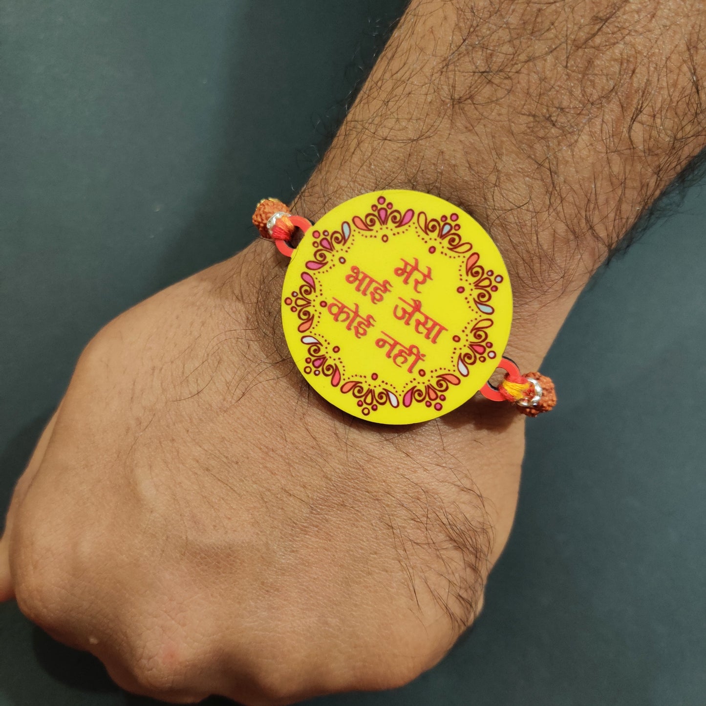 Indianvibez Mere Bhai Jaisa Koi Nahi Rakhi, Rakhi with Rudraksha Thread - Kids Rakhi - Swadesiicart