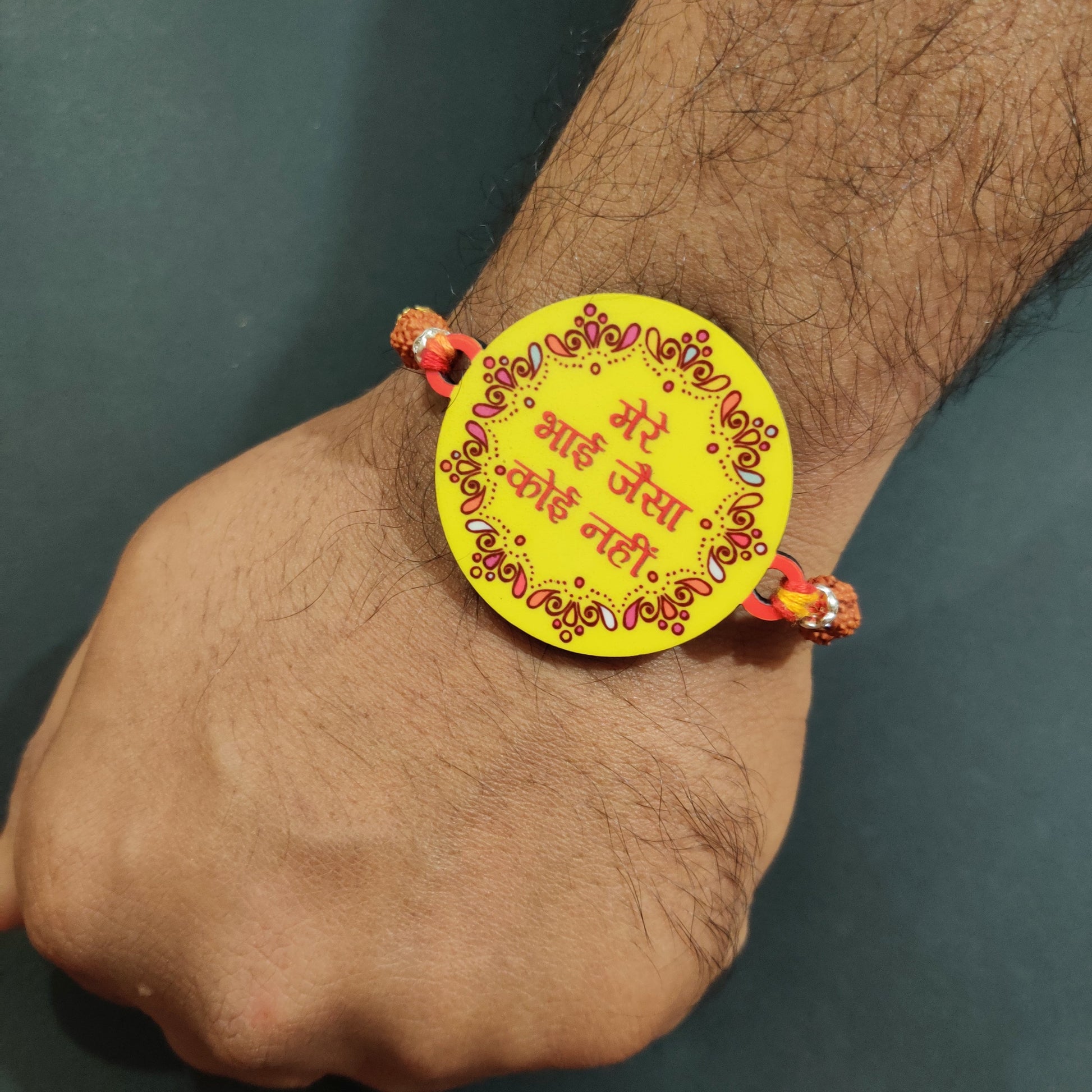 Indianvibez Mere Bhai Jaisa Koi Nahi Rakhi, Rakhi with Rudraksha Thread - Kids Rakhi - Swadesiicart