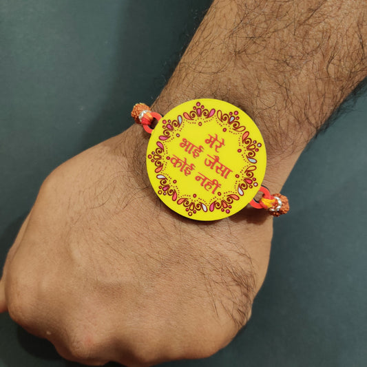 Indianvibez Mere Bhai Jaisa Koi Nahi Rakhi, Rakhi with Rudraksha Thread - Kids Rakhi - Swadesiicart