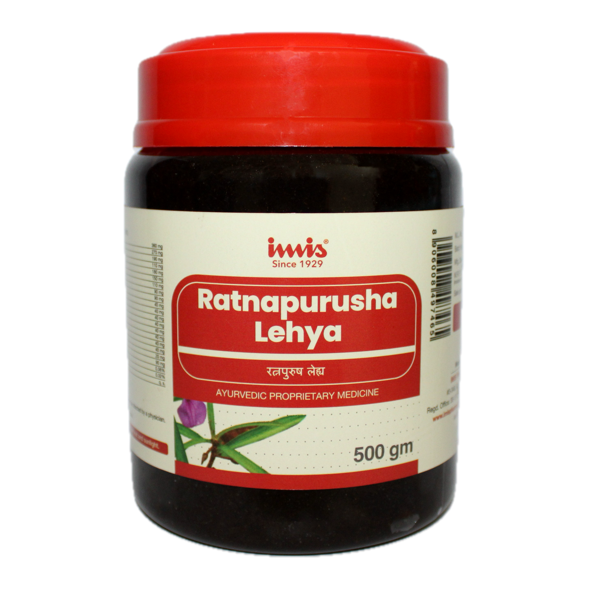 IMIS Ayurveda Ratnapurusha Lehya | Swadesiicart