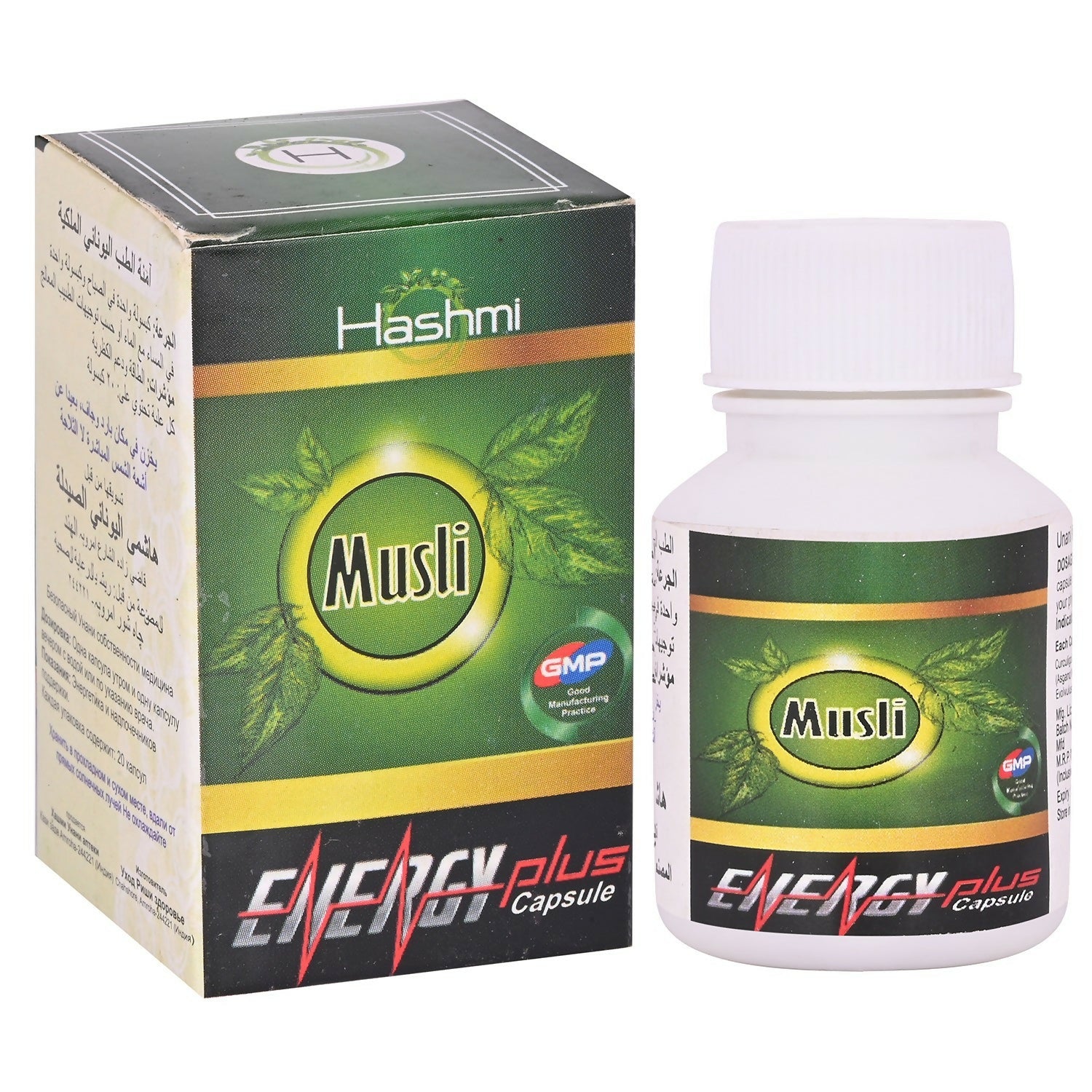 Hashmi Pharmacy Musli Energy Plus Capsules For Men | Swadesiicart