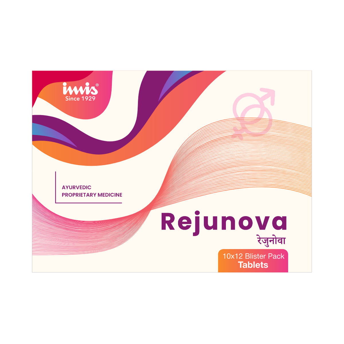 IMIS Ayurveda Rejunova Tablets | Swadesiicart