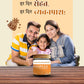 RejuPlex Chyawanprash - Low Sugar