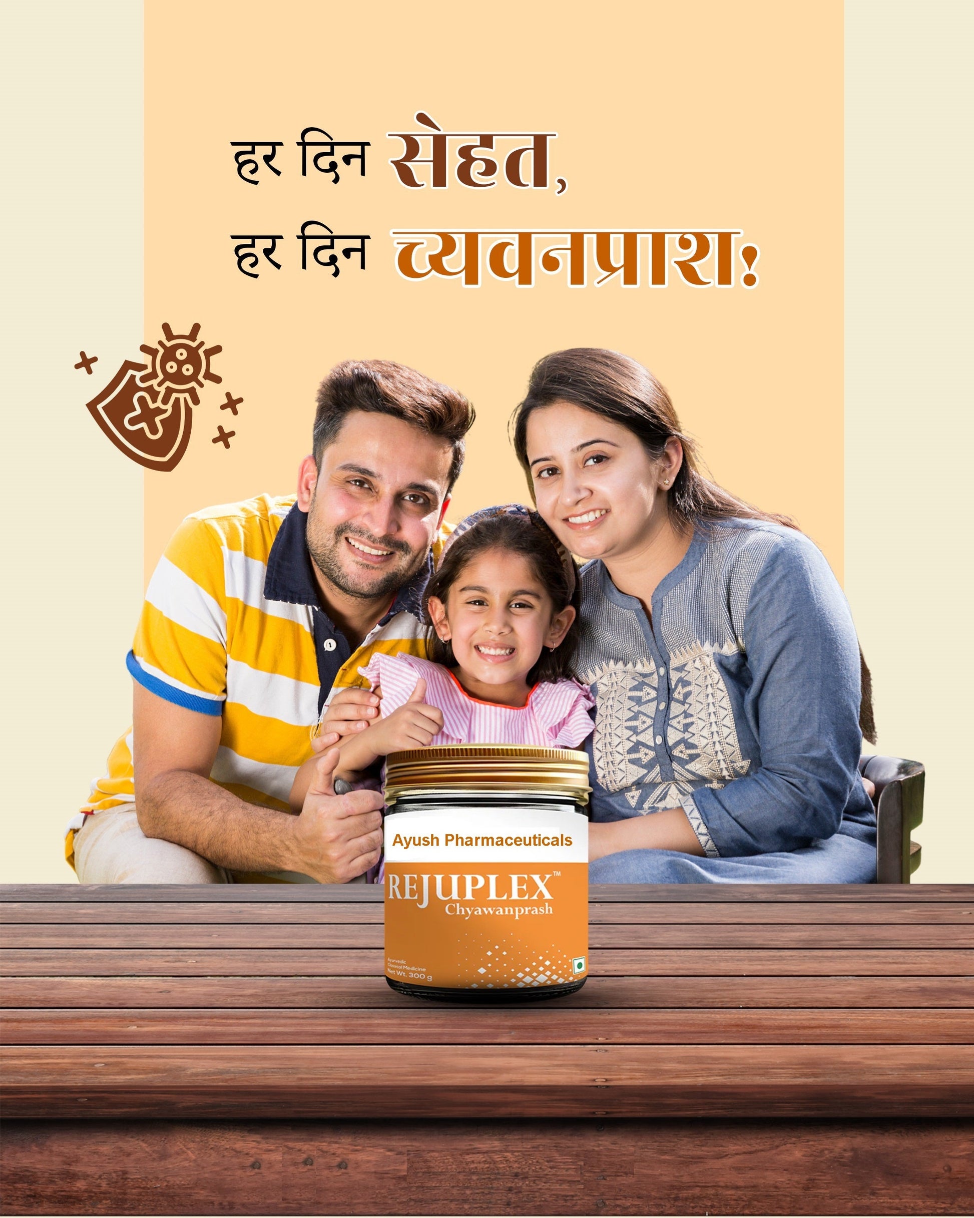 RejuPlex Chyawanprash - Low Sugar