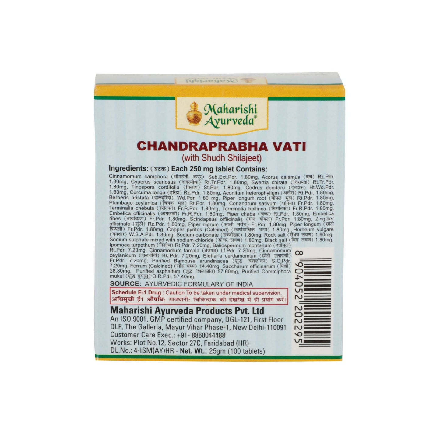 Maharishi Ayurveda CP Vati - Swadesiicart