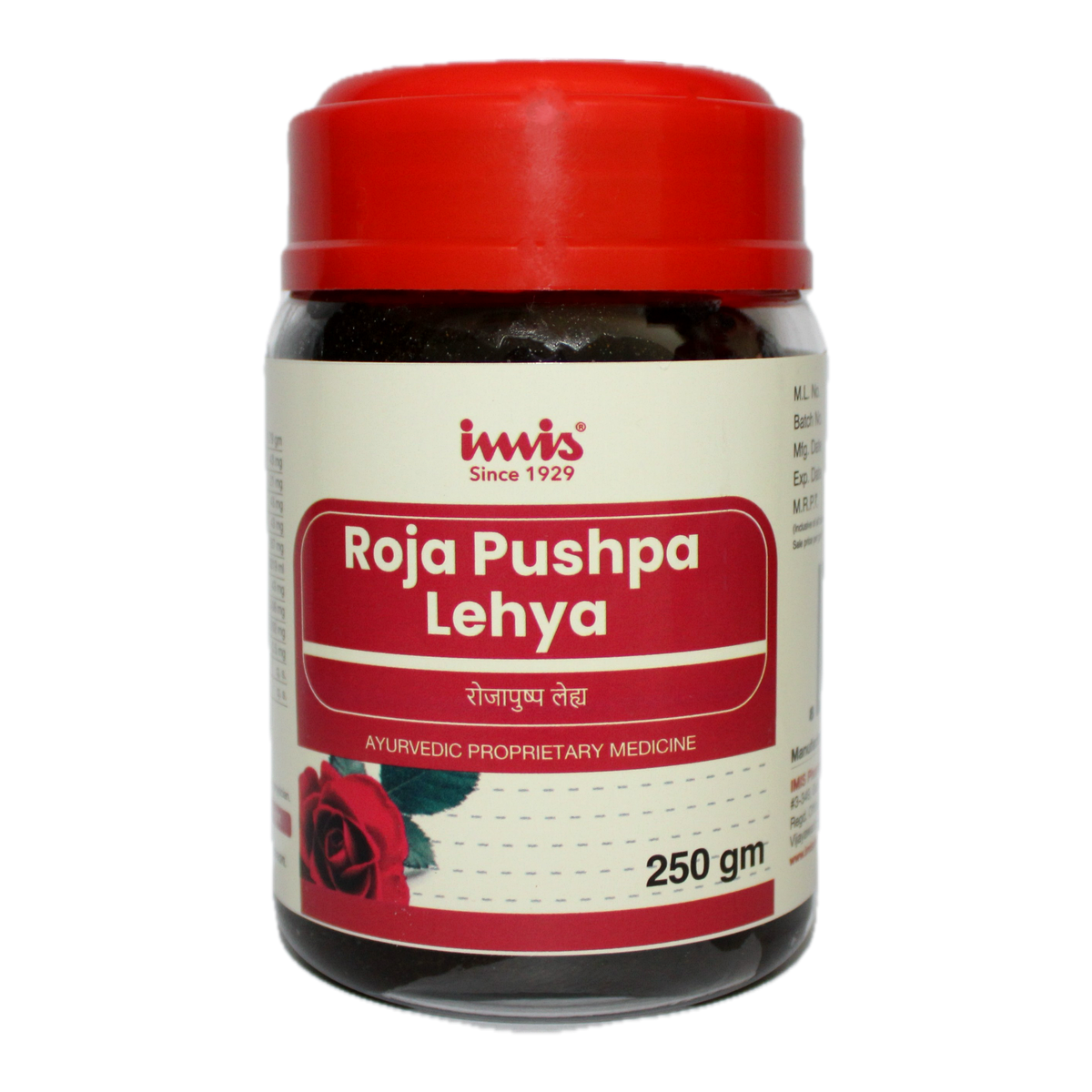 IMIS Ayurveda Rojapushpa Lehya | Swadesiicart
