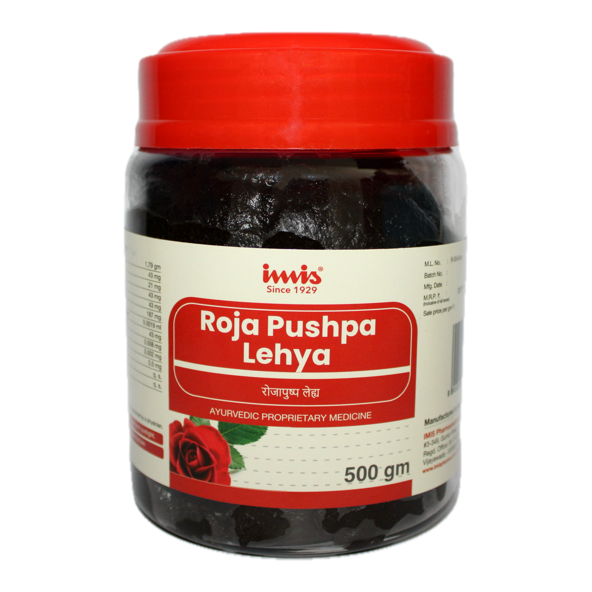 IMIS Ayurveda Rojapushpa Lehya | Swadesiicart