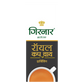Girnar Royal Cup - Darjeeling | Swadesiicart