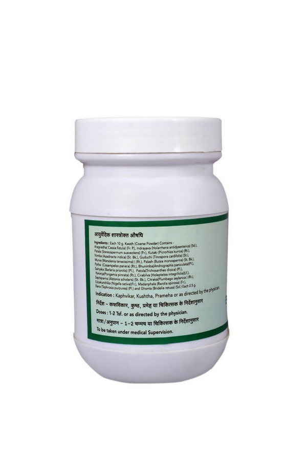 SN Herbals Argavadadi Kwath Churna - Swadesiicart
