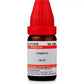 Dr. Willmar Schwabe India Camphora Dilution | Swadesiicart
