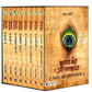 Krishna Ki Atmatha Set Of 8 By Manu Sharma | Swadesiicart