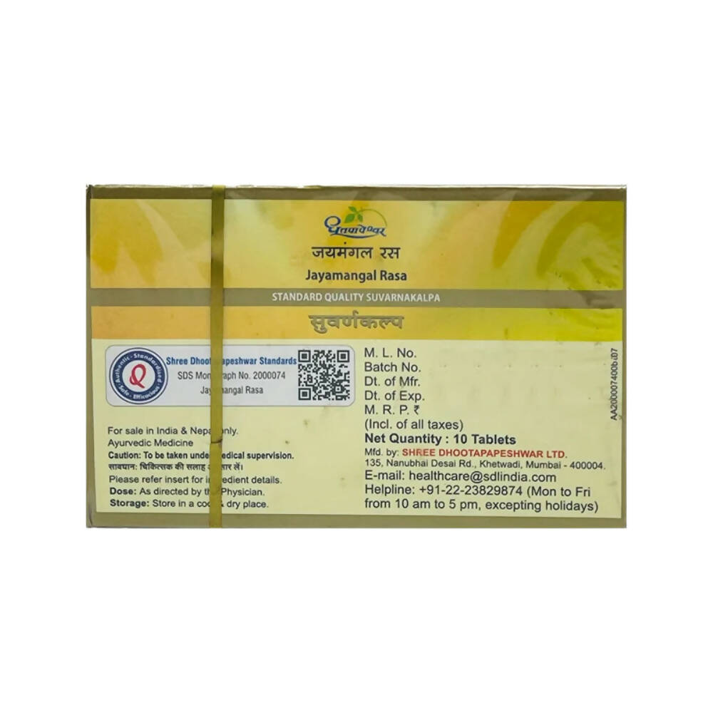 Dhootapapeshwar Jayamangal Rasa Standard Quality Suvarnakalpa Tablets - Swadesiicart