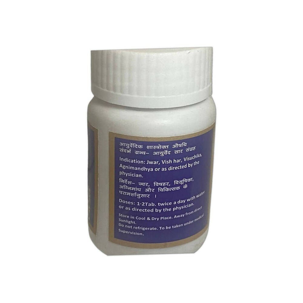 SN Herbals Sanjivani Vati - Swadesiicart