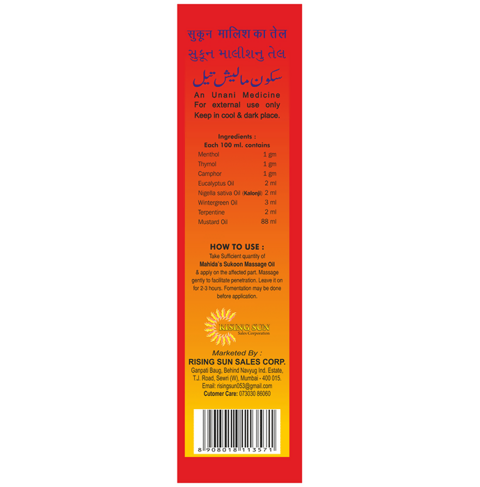 Mahida's Sukoon Massage Oil with Kalonji (Red) - Swadesiicart