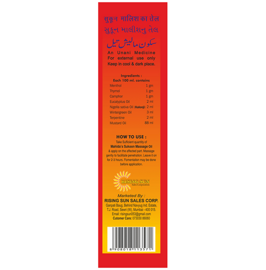 Mahida's Sukoon Massage Oil with Kalonji (Red) - Swadesiicart