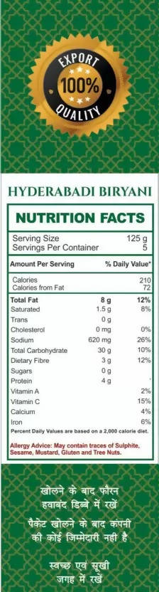 Mirza Sahab Hyderabadi Biryani Masala - Swadesiicart