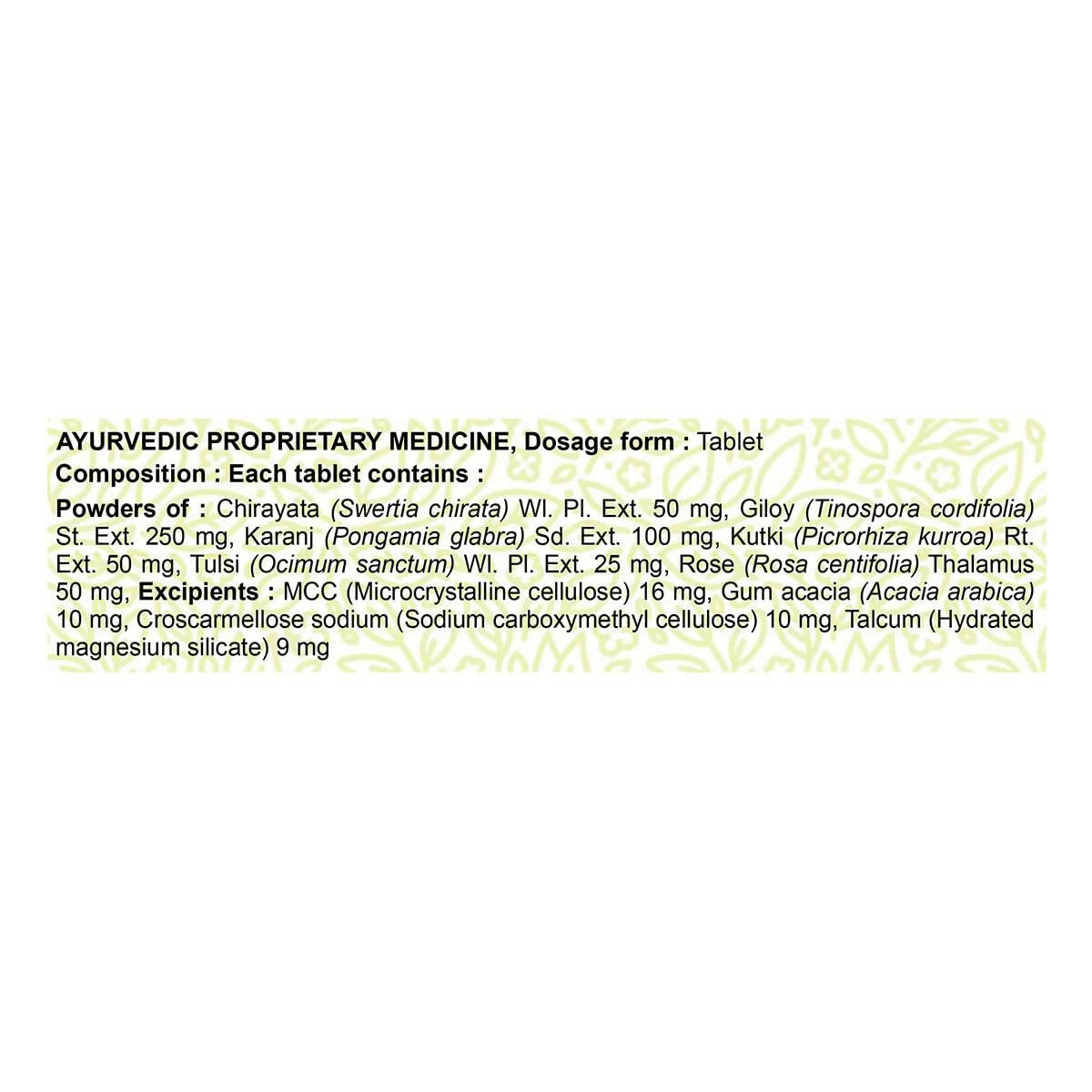 Patanjali Divya Fevogrit Tablets - Swadesiicart