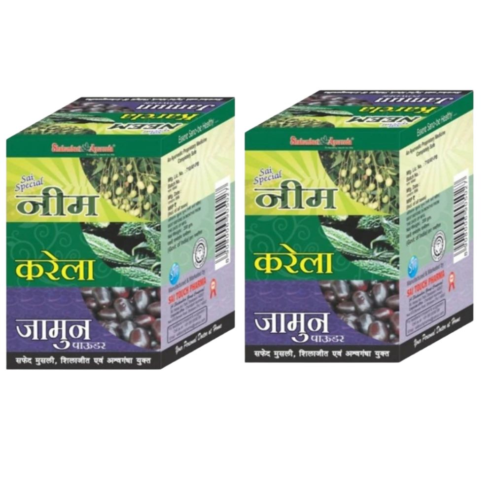 Shakumbari Ayurveda Neem Karela Jamun Powder | Swadesiicart