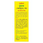 Baidyanath Goodcare Tuvrak (Chalmogra) Tel | Swadesiicart