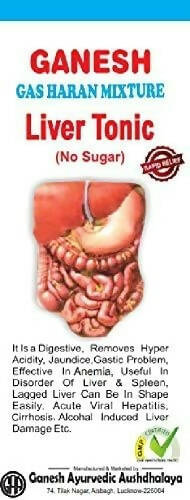 Ganesh Ayurvedic Aushdhalaya Sugar Free Liver Tonic | Swadesiicart