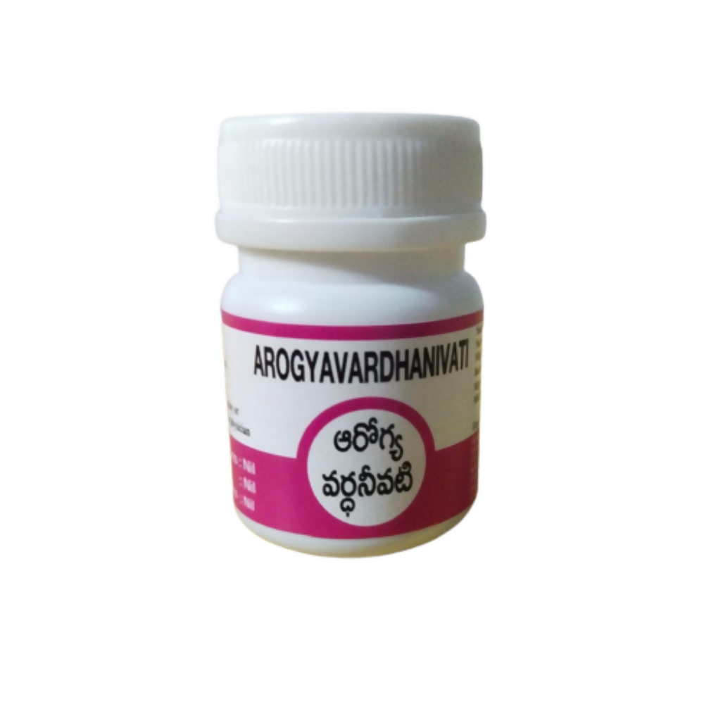 Sri Surya Ayurveda Arogyavardhanivati | Swadesiicart