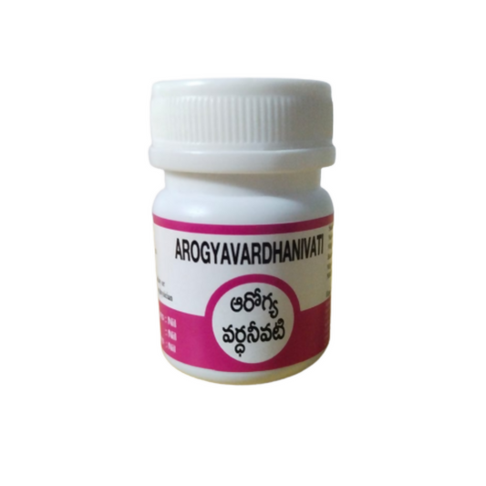 Sri Surya Ayurveda Arogyavardhanivati | Swadesiicart