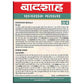 Badshah Masala Dhanshak Masala Powder