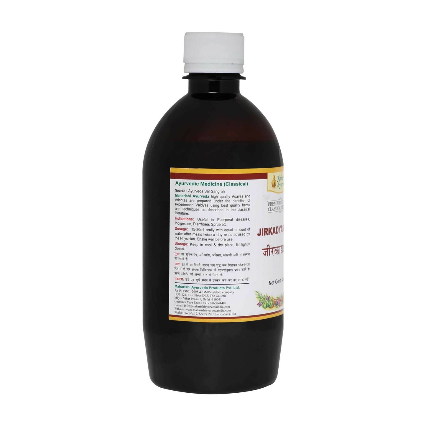 Maharishi Ayurveda Jirkadyarishta - Swadesiicart