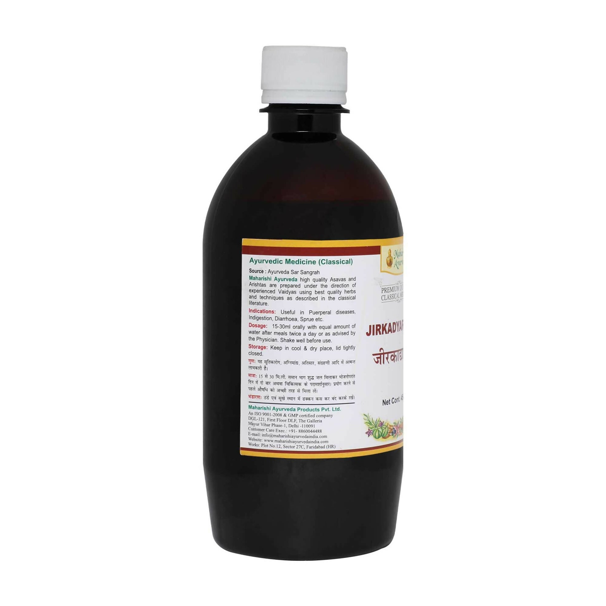 Maharishi Ayurveda Jirkadyarishta - Swadesiicart