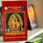 Sai Satcharitra Book - English Version