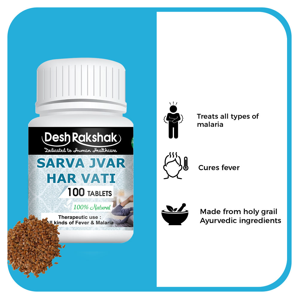 Desh Rakshak Sarva Jvar Har Vati | Swadesiicart
