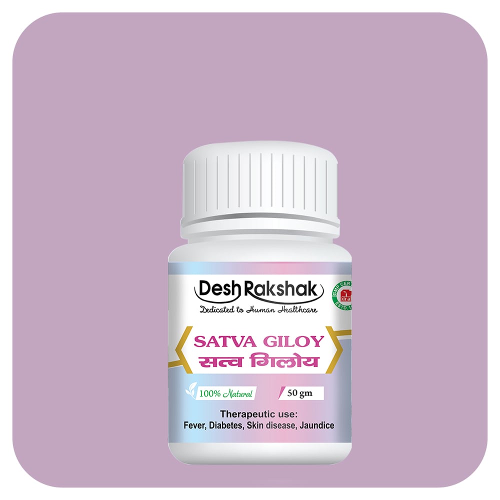 Desh Rakshak Satva Giloy | Swadesiicart