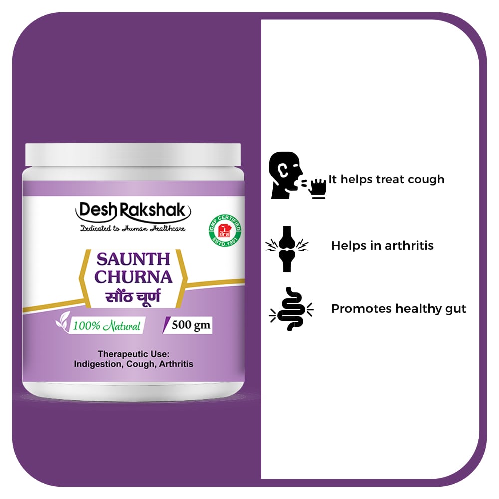 Desh Rakshak Saunth Churna | Swadesiicart