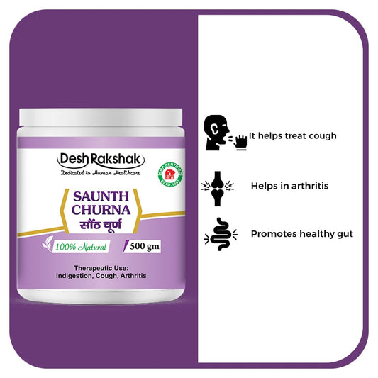 Desh Rakshak Saunth Churna | Swadesiicart